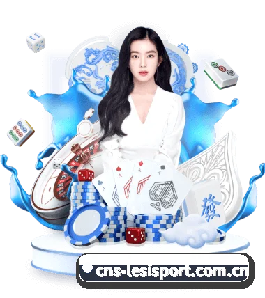 乐思体育在线 APP
